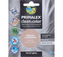 Краска PRIMALEX Clean&Color Бархатное Прикосновение PMX-CC7