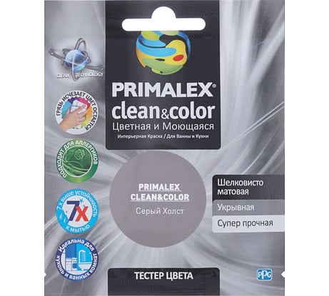 Краска PRIMALEX Clean&Color Серый Холст PMX-CC5
