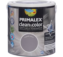 Краска PRIMALEX Clean&Color Серый Холст 420207