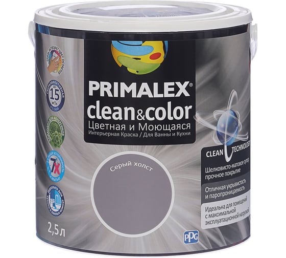 Краска PRIMALEX Clean&Color Серый Холст 420207 1
