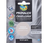 Краска PRIMALEX Clean&Color Бежевый Шифон PMX-CC2