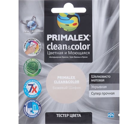 Краска PRIMALEX Clean&Color Бежевый Шифон PMX-CC2