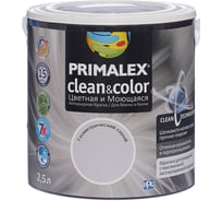 Краска PRIMALEX Clean&Color Геометрический Серый 420205