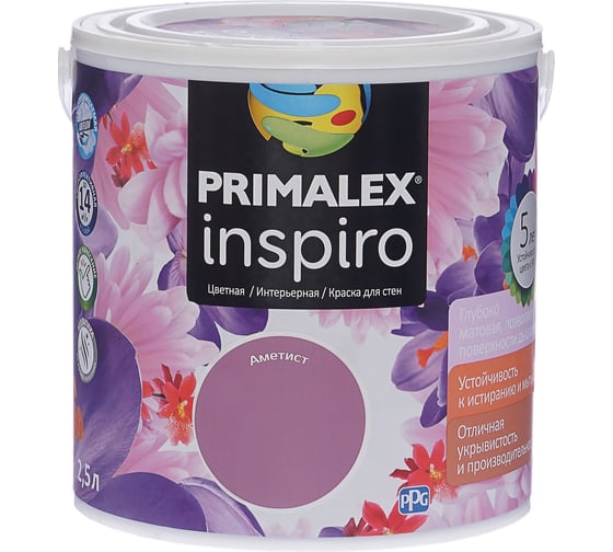 Краска PRIMALEX Inspiro Аметист 420183 1