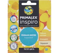 Краска PRIMALEX Inspiro Бирюзовый PMX-I7