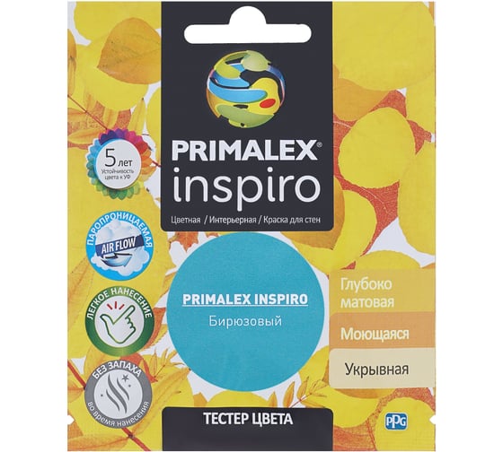 Краска PRIMALEX Inspiro Бирюзовый PMX-I7 1
