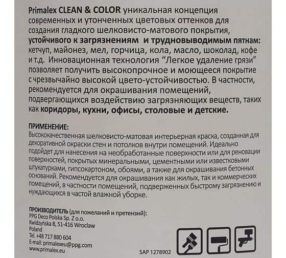 Краска PRIMALEX Clean&Color Белое кружево 420199