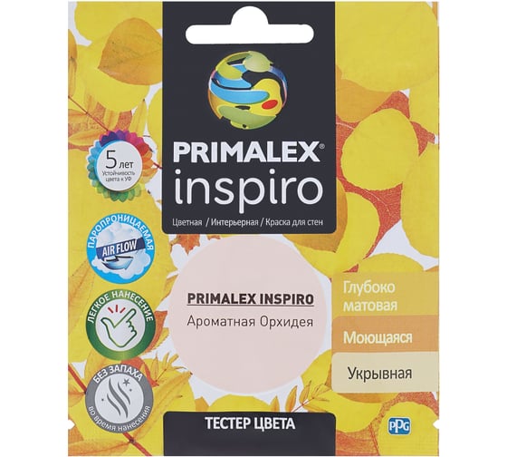 Краска PRIMALEX Inspiro Ароматная Орхидея PMX-I48