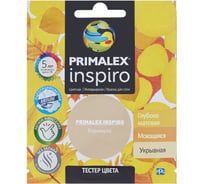 Краска PRIMALEX Inspiro Карамель PMX-I3