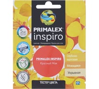 Краска PRIMALEX Inspiro Красный Мак PMX-I47