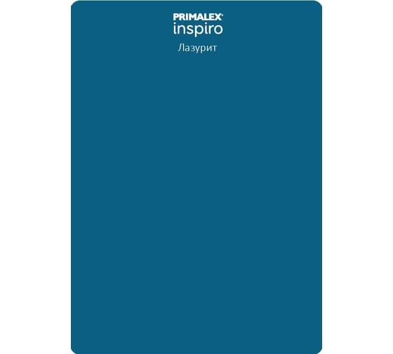 Краска PRIMALEX Inspiro Лазурит 420188