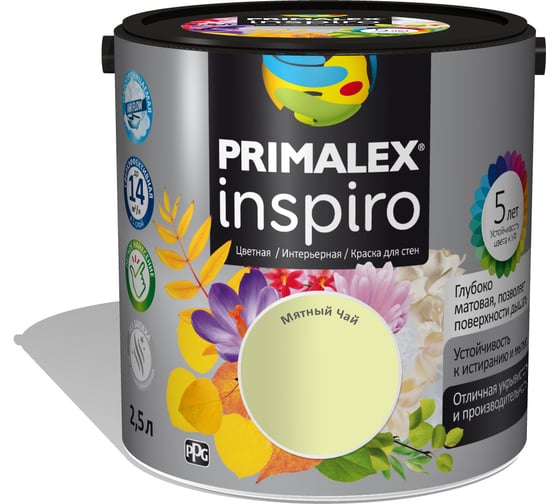 Краска PRIMALEX Inspiro Мятный Чай 420153 1