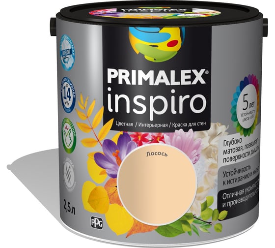 Краска PRIMALEX Inspiro Лосось 420163
