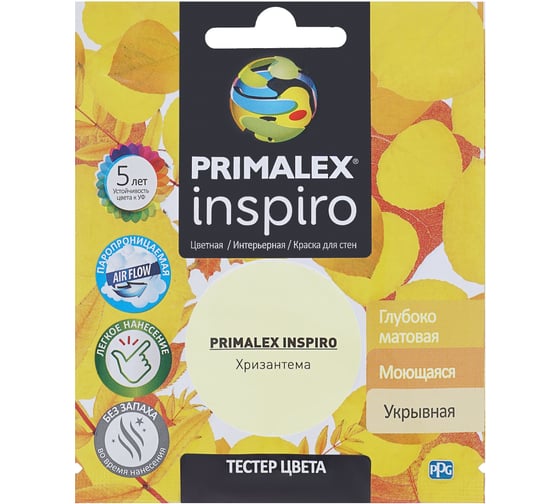Краска PRIMALEX Inspiro Хризантема PMX-I35