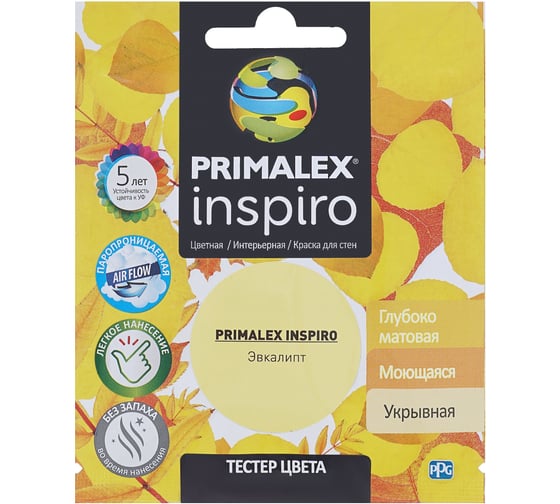 Краска PRIMALEX Inspiro Эвкалипт PMX-I11 1