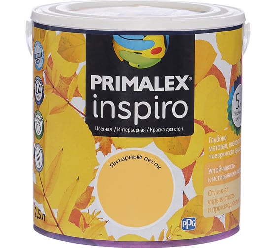 Краска PRIMALEX Inspiro Янтарный Песок 420111 1