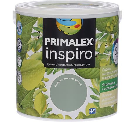 Краска PRIMALEX Inspiro Американская Мечта 420191