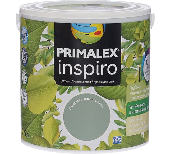 Краска PRIMALEX Inspiro Американская Мечта 420191