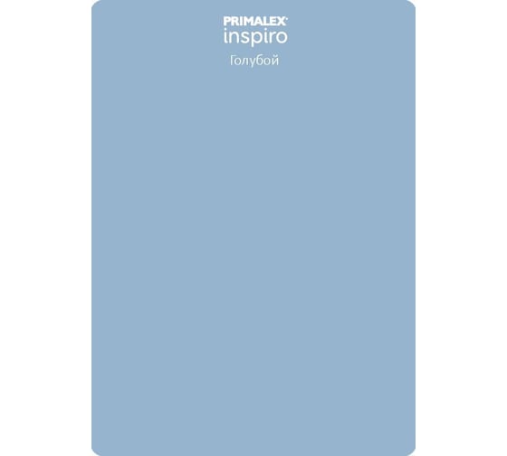 Краска PRIMALEX Inspiro Голубой 420137
