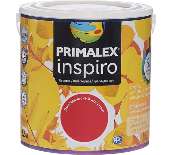 Краска PRIMALEX Inspiro Динамический Красный 420117