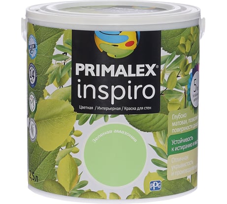 Краска PRIMALEX Inspiro Зеленая Амазония 420159