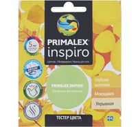 Краска PRIMALEX Inspiro Зеленая Амазония PMX-I29