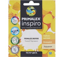 Краска PRIMALEX Inspiro Голубой PMX-I18