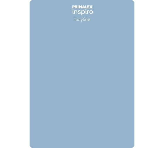 Краска PRIMALEX Inspiro Голубой 420136