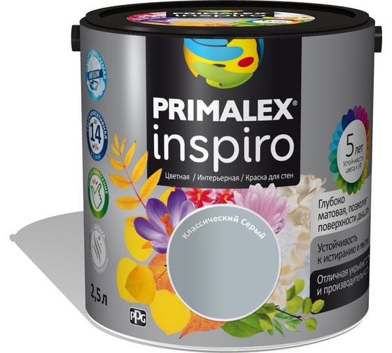 Краска PRIMALEX Inspiro Классический Серый 420105