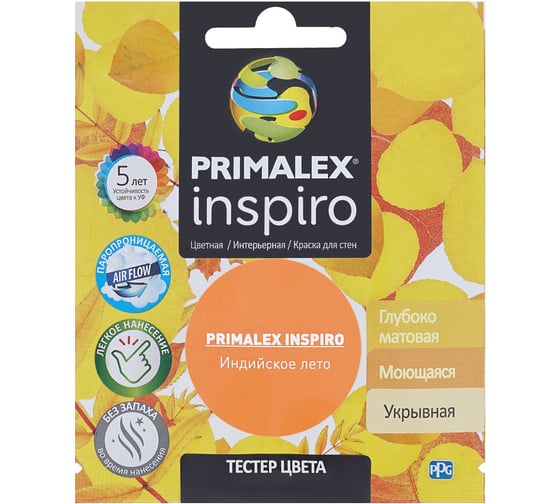 Краска PRIMALEX Inspiro Индийское лето PMX-I32