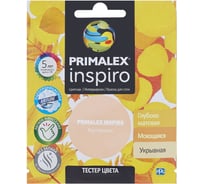 Краска PRIMALEX Inspiro Каппучино PMX-I14