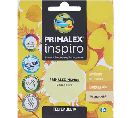 Краска PRIMALEX Inspiro Канарейка PMX-I17