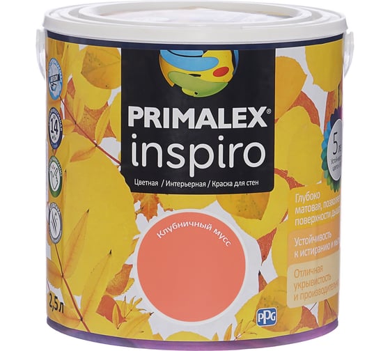 Краска PRIMALEX Inspiro Клубничный Мусс 420161