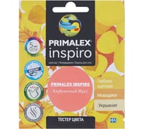 Краска PRIMALEX Inspiro Клубничный Мусс PMX-I30