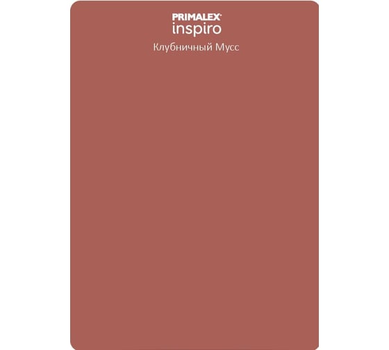 Краска PRIMALEX Inspiro Клубничный Мусс PMX-I30