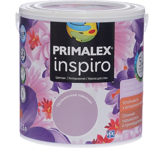 Краска PRIMALEX Inspiro Прованская Лаванда 420147 1