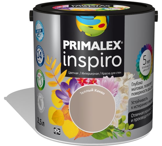 Краска PRIMALEX Inspiro Теплый Какао 420193 1