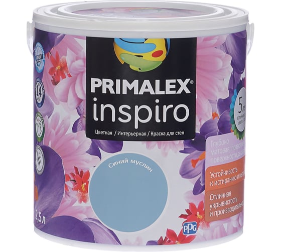 Краска PRIMALEX Inspiro Синий Муслин 420143