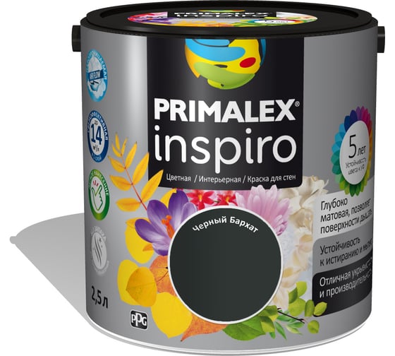 Краска PRIMALEX Inspiro Черный Бархат 420175