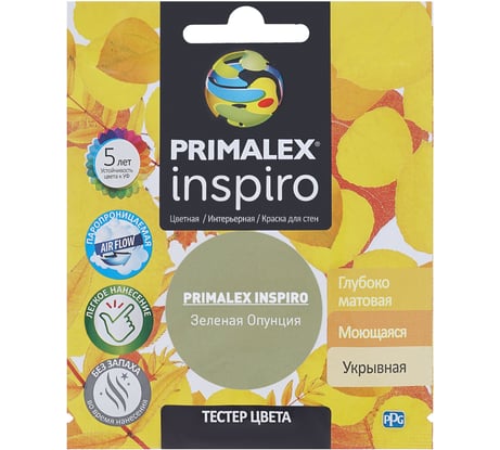Краска PRIMALEX Inspiro Зеленая Опунция PMX-I39
