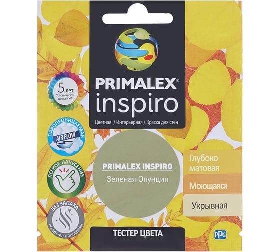 Краска PRIMALEX Inspiro Зеленая Опунция PMX-I39 1