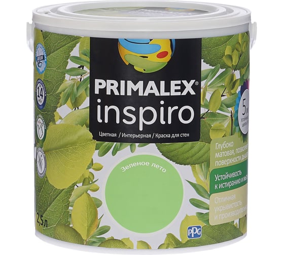 Краска PRIMALEX Inspiro Зеленое Лето 420157