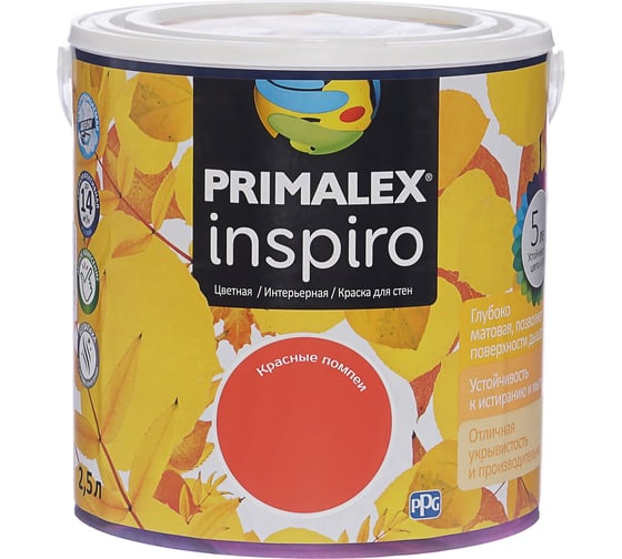 Краска PRIMALEX Inspiro Красные Помпеи 420187
