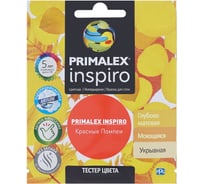 Краска PRIMALEX Inspiro Красные Помпеи PMX-I43