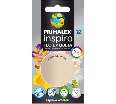 Краска PRIMALEX Inspiro Латте Макиато PMX-I4