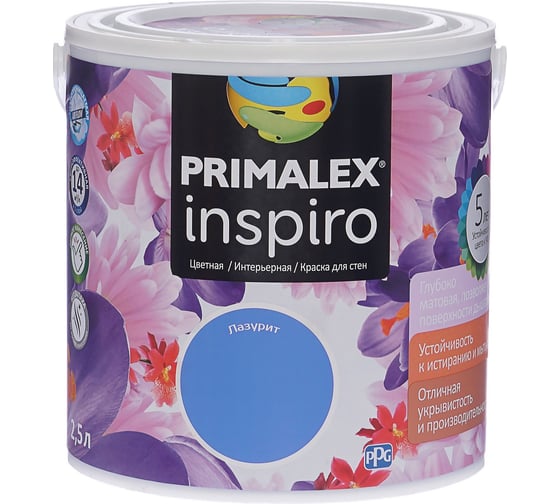 Краска PRIMALEX Inspiro Лазурит 420189