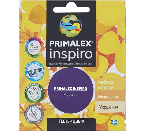 Краска PRIMALEX Inspiro Маренго PMX-I34