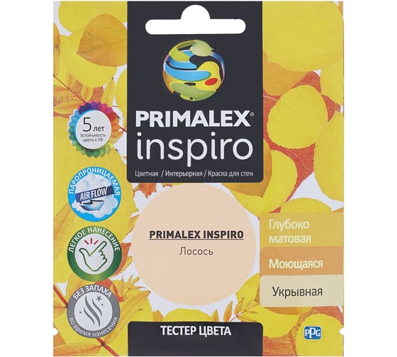 Краска PRIMALEX Inspiro Лосось PMX-I31 1