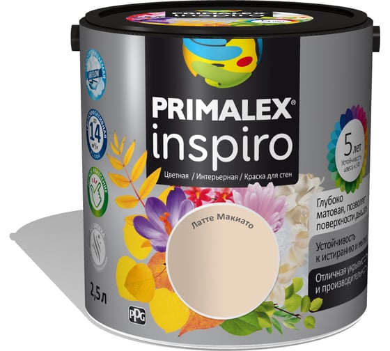 Краска PRIMALEX Inspiro Латте Макиато 420109 1