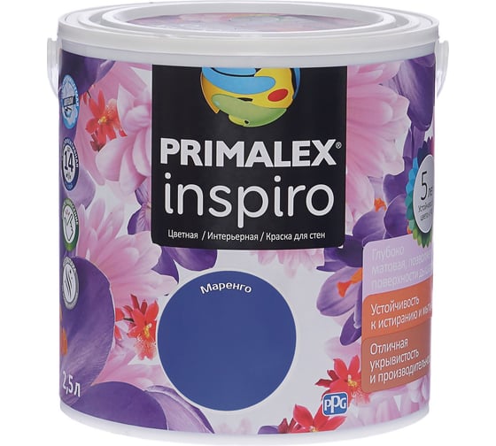Краска PRIMALEX Inspiro Маренго 420169